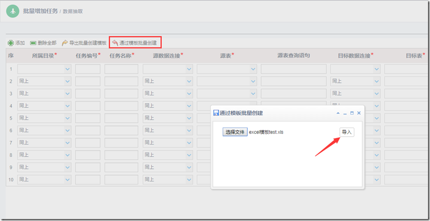 clipboard[2]