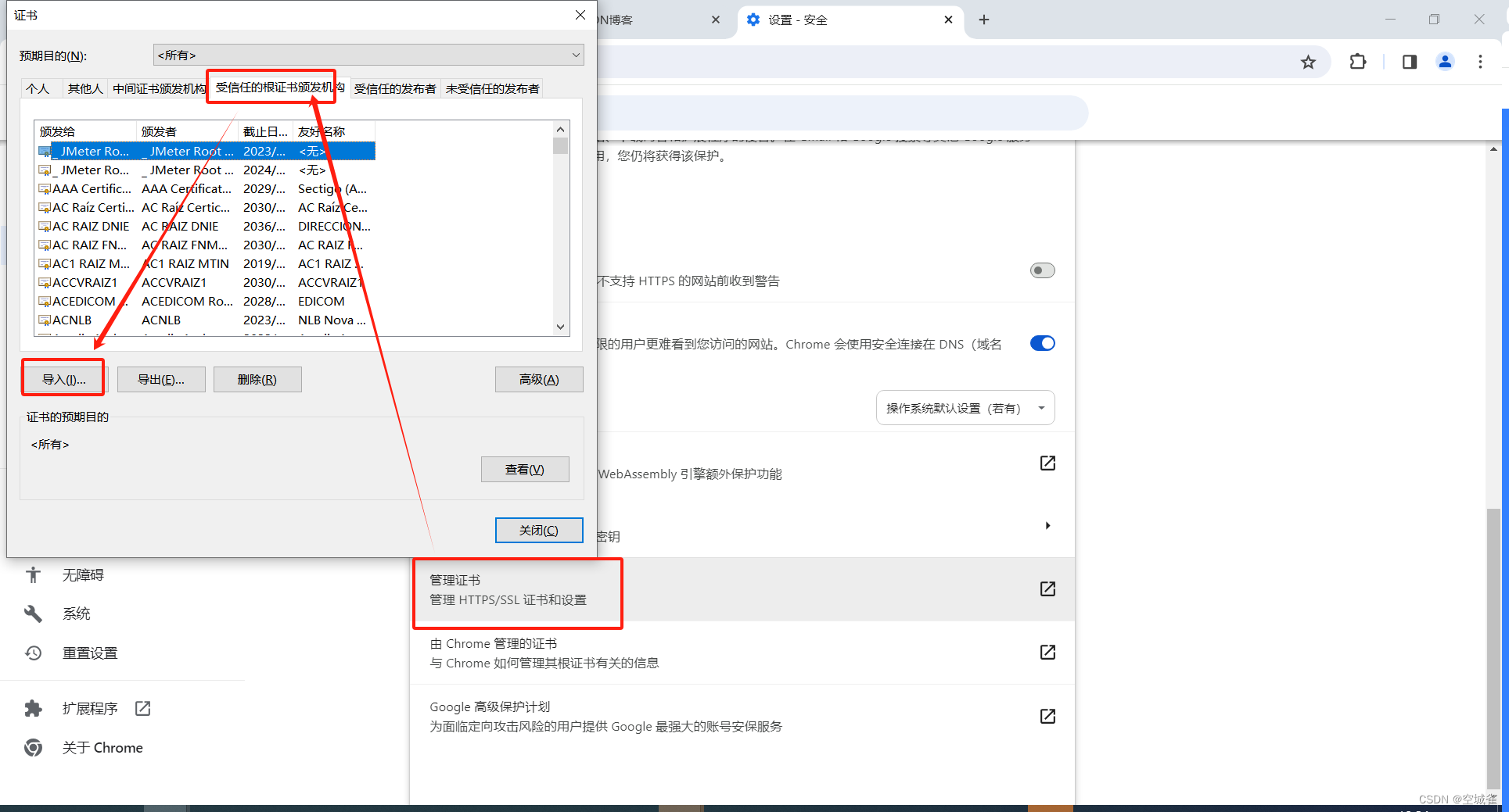 在这里插入图片描述