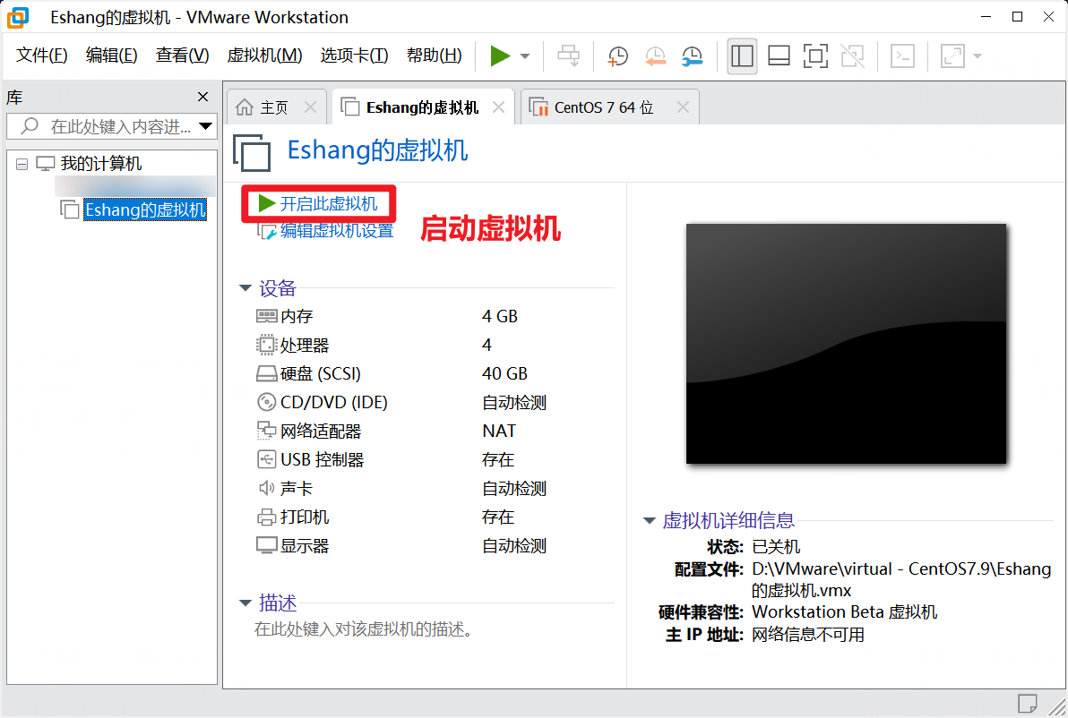 image-20220429161845960