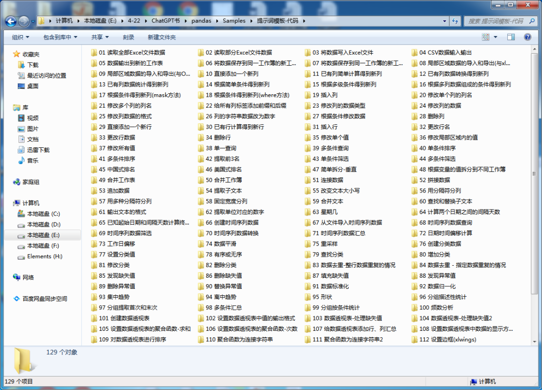 454ebf1a625d7d26b8aaebe6b0ca86d2.png