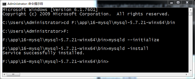 mysql-cmd3