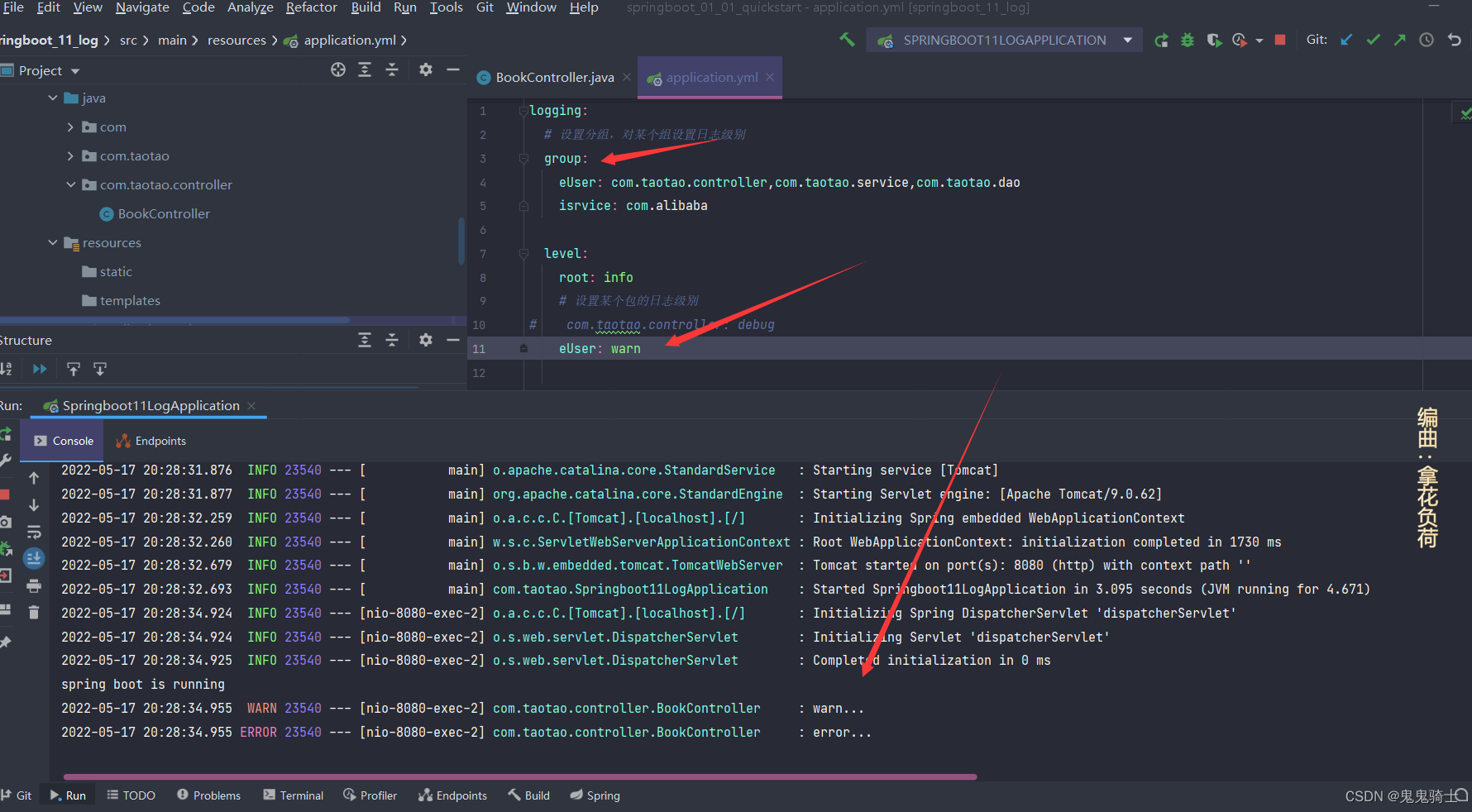 [外链图片转存失败,源站可能有防盗链机制,建议将图片保存下来直接上传(img-BJuqByk2-1652790612077)(springboot.assets/image-20220517202851504.png)]