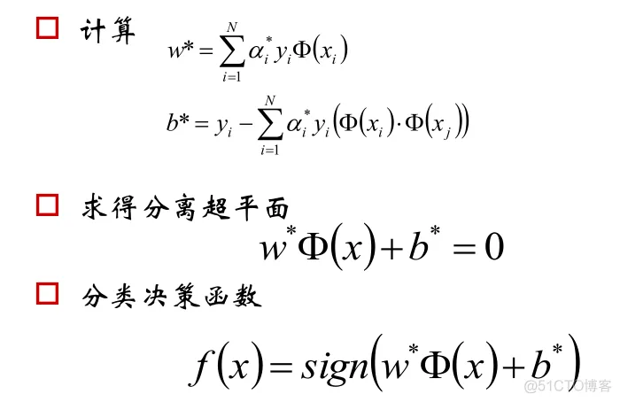 【图像识别】基于支持向量机svm植物叶子疾病检测和分类_svm算法_14