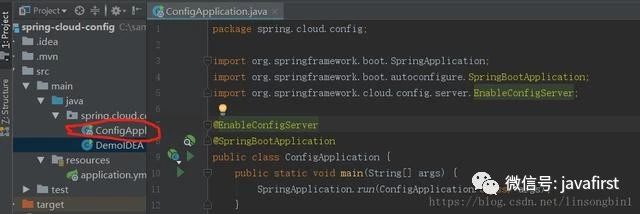 Intellij IDEA神器居然还有这些小技巧