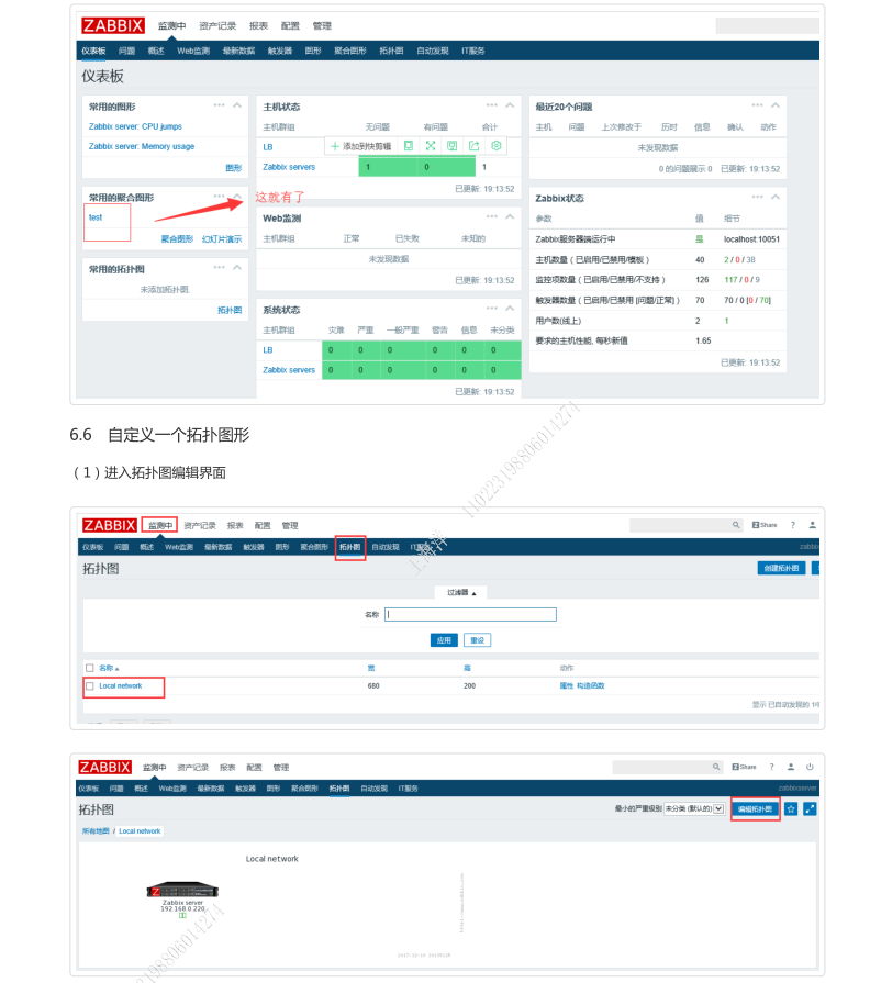41zabbix.png-121.9kB