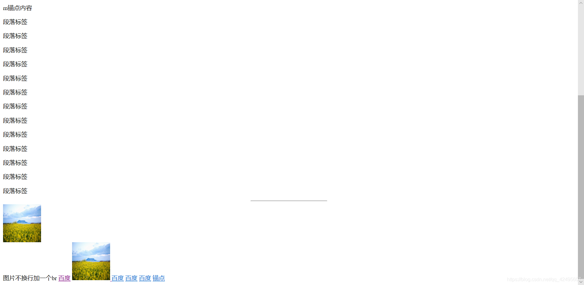 代码实现效果图