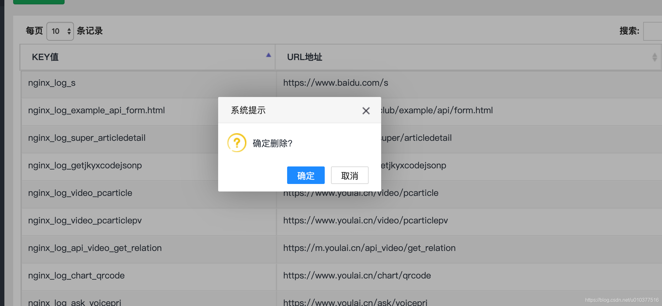 TP5后台处理数据+Datatables 前台渲染数据知识点小结_
