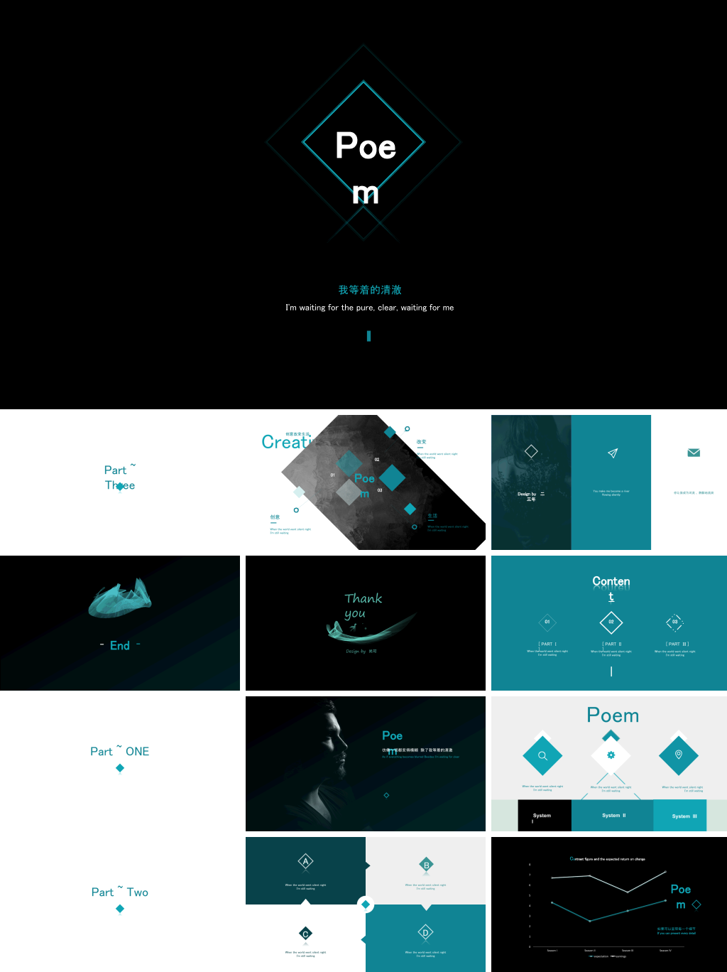 欧美风简约PPT模板