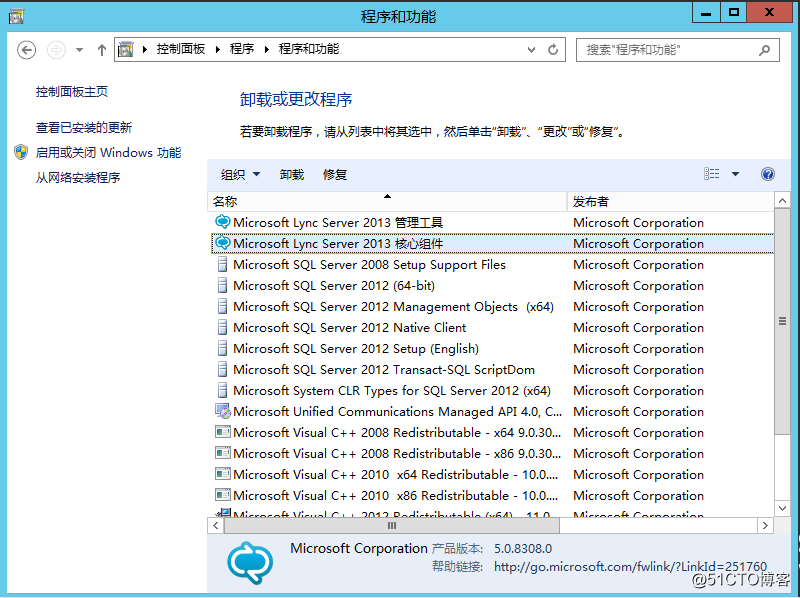 Lync Server 2013 标准版部署（三）数据库安装