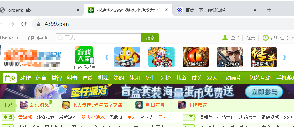 image-20231017111543942