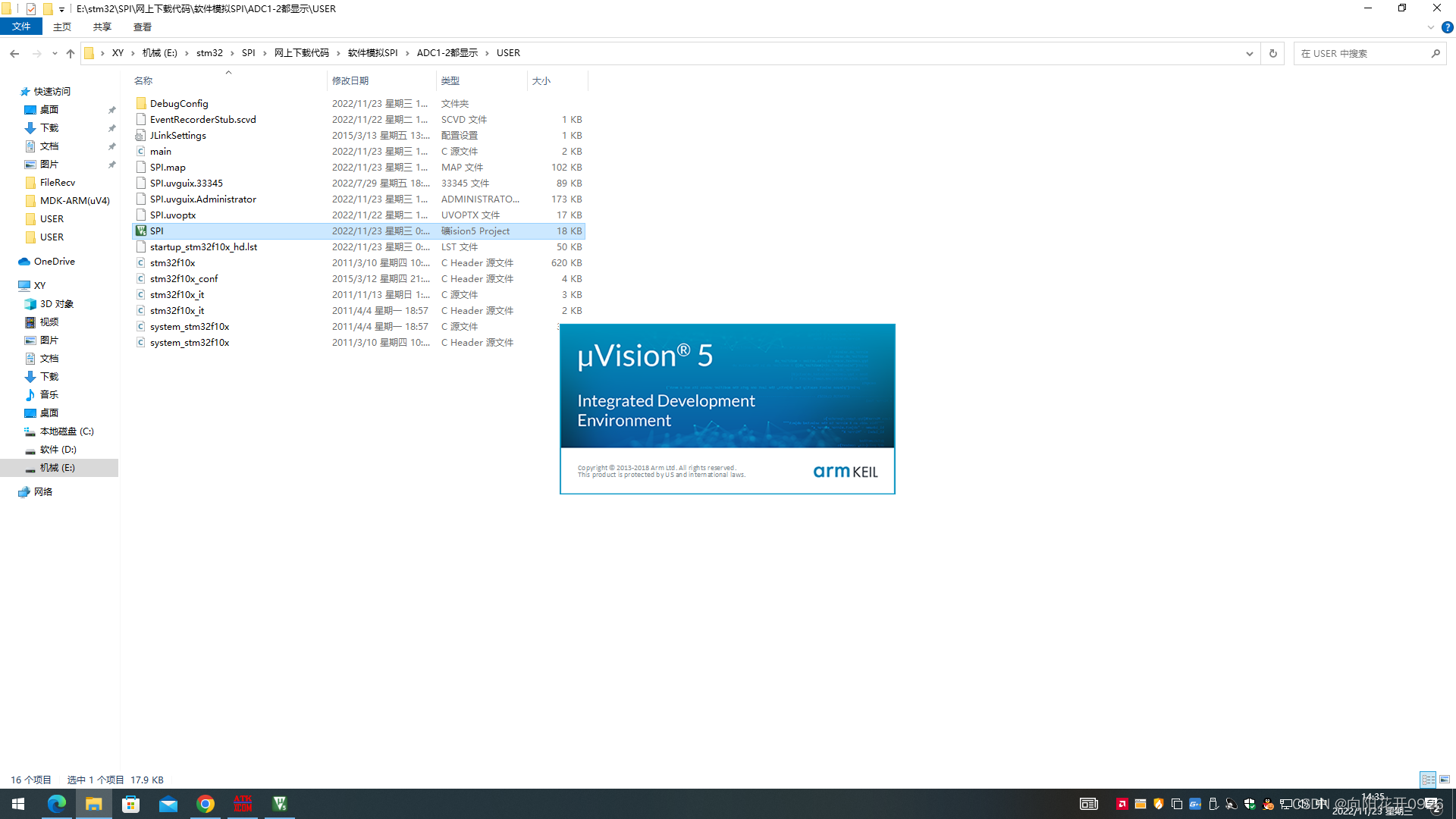 TM7705(AD7705)驱动调试总结-基于stm32f103zet6-填坑日记