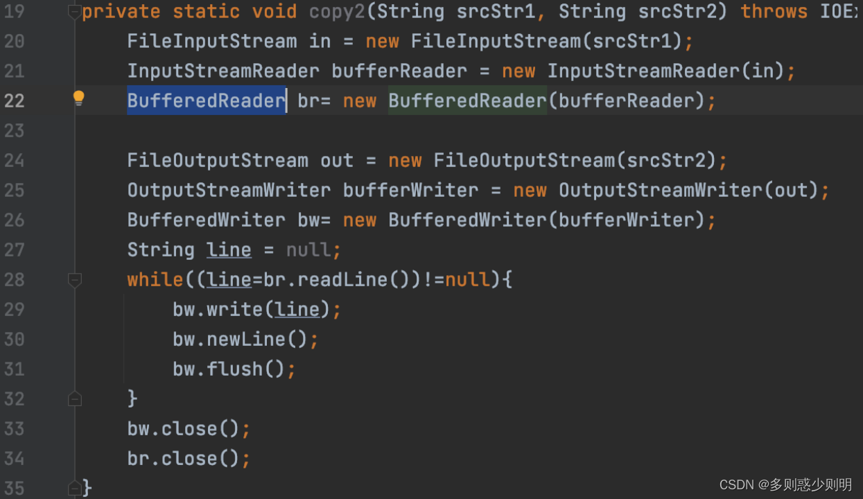 第13章 Java IO流处理(三) 转换流、对象输入输出流、printStream流、字符编码_java实例化对象转输入流-CSDN博客