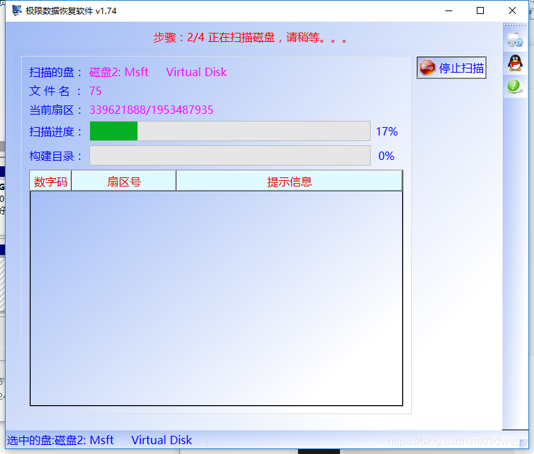 重新安装系统后分区全部合并到一个盘别的盘的文件怎样找回？