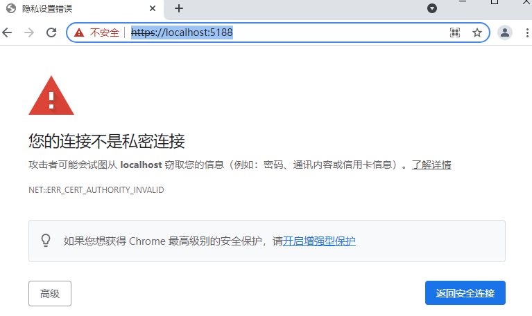 NetCore5实现https请求_kiba518.pfx-CSDN博客