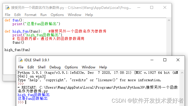 Python高阶函数（Higher-order Function）_python 什么是高阶函数-CSDN博客