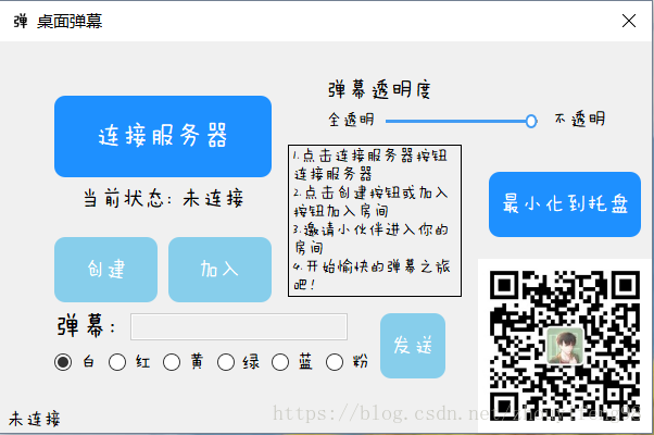 这里写图片描述