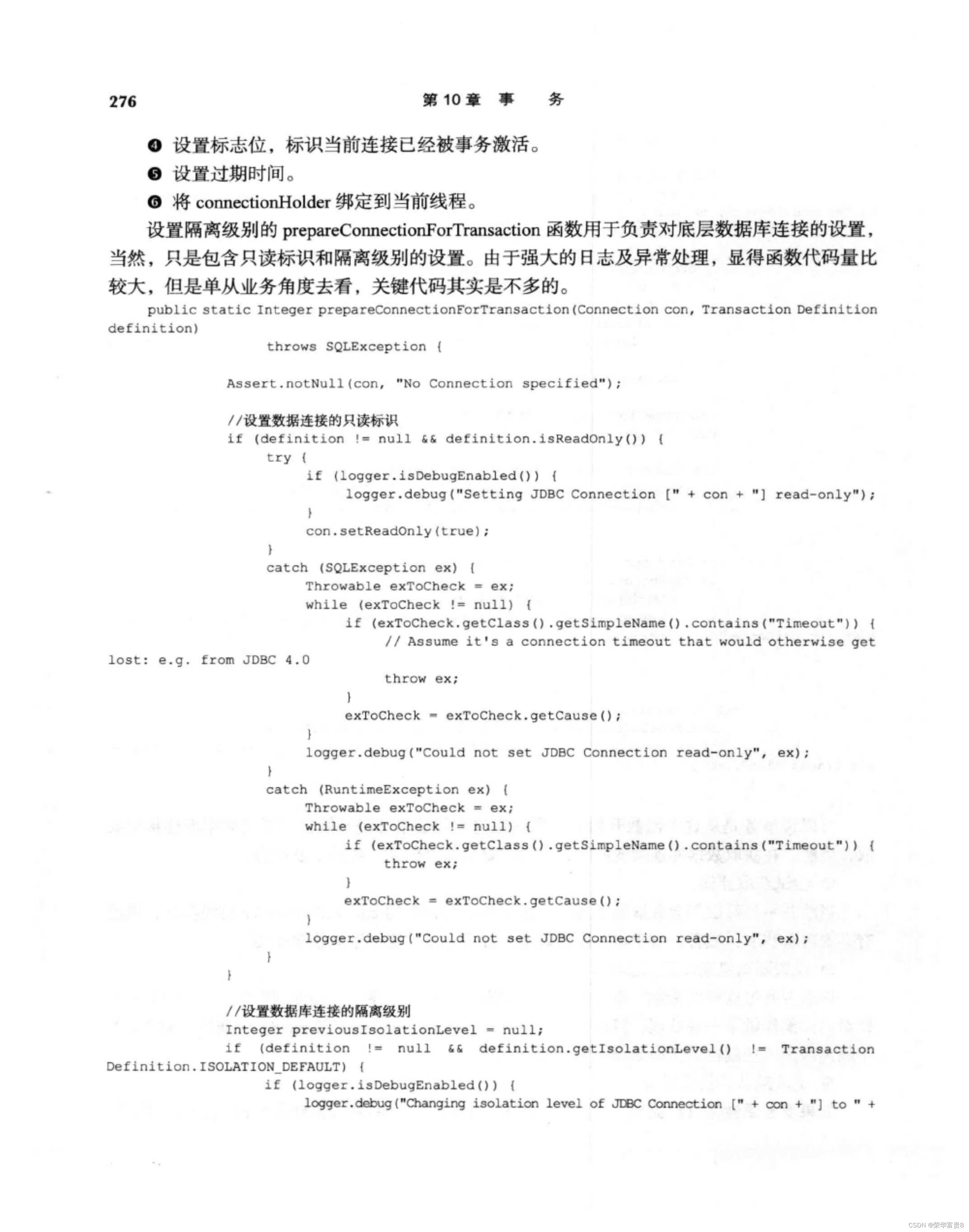 Spring教学-CSDN博客