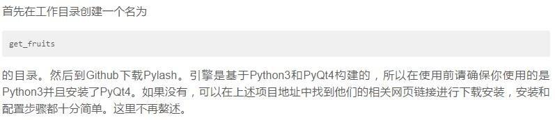 Python游戏开发工程师的起步，几款游戏开发案例