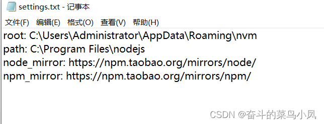 nvm install node版本报错:could not retrieve... nvm安装node遇到的问题以及解决办法_安装node版本,一直在输出-CSDN博客