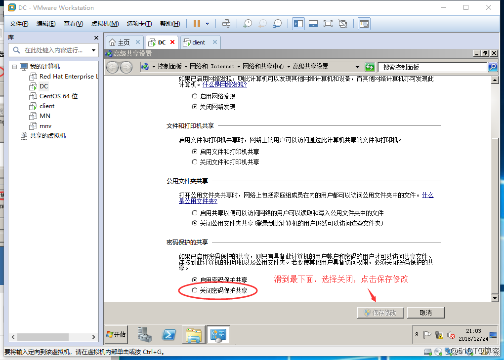 win 2008 r2