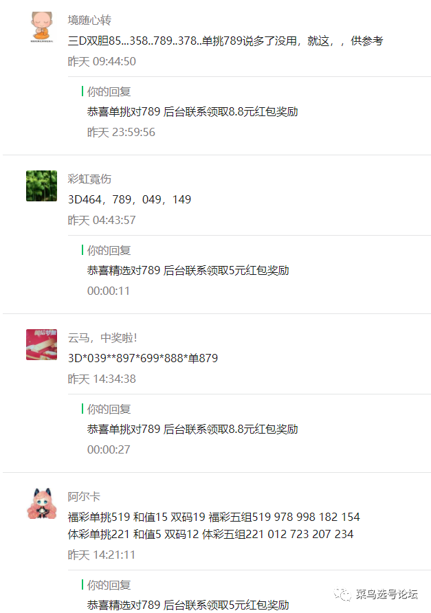 e7a2fb4953e329e706ca8392360b6598.png