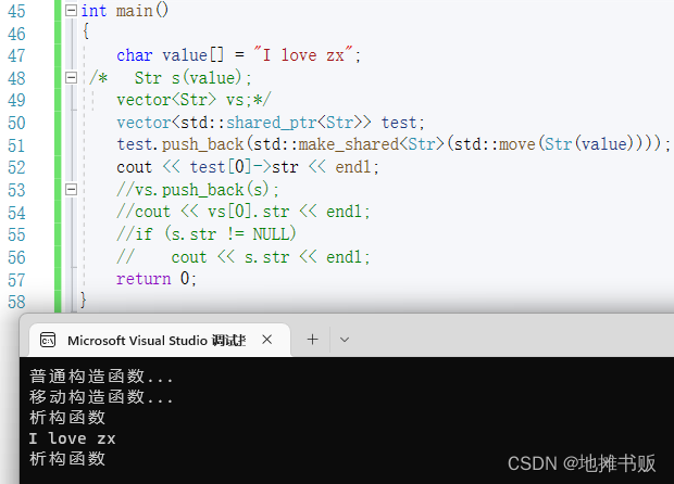 关于移动构造函数和move_如果移动构造函数没有实现 move有用吗-CSDN博客