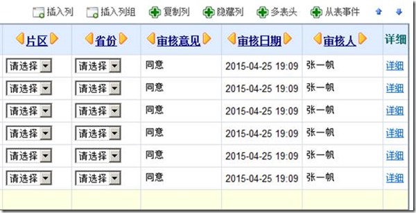 clip_image012[8]