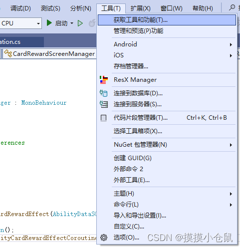 【修复】unity和vs程序报错：E097FAD1-6243-4DAD-9C02-E9B9EFC3FFC1_sirenix ...