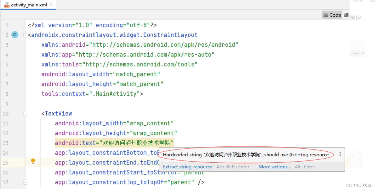 resolving hardcoded string, should use @string... 创建与运行Android应用-CSDN博客