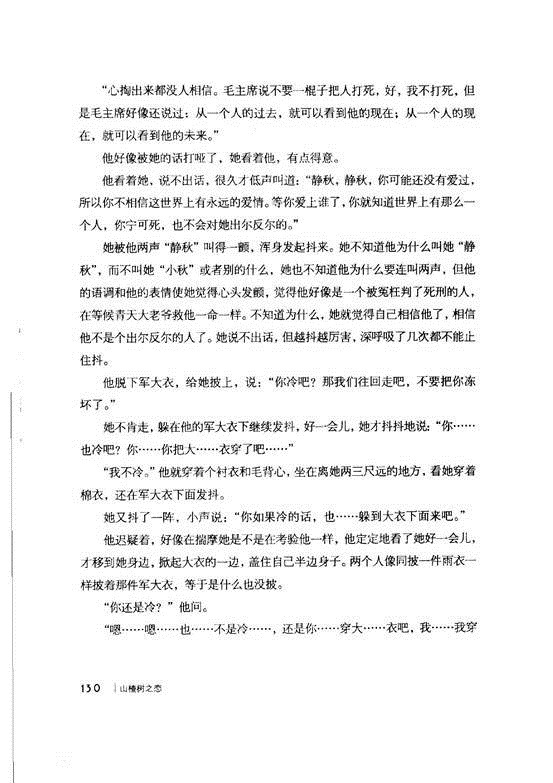clip_image036
