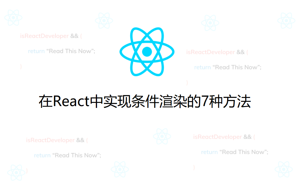 1061281-20191220113203068-2111920189.png
