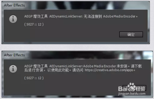 AE CC 2015版本无法连接Media Encoder解救方法