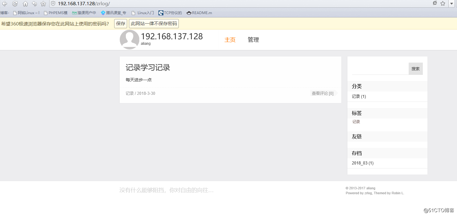 16.4配置Tomcat监听80端口 16.5 配置Tomcat虚拟主机16.8Tomcat日志