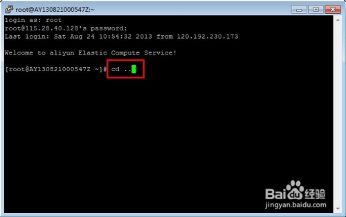 如何删除wdcp面板的默认页面