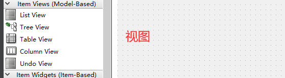 QT概述简介