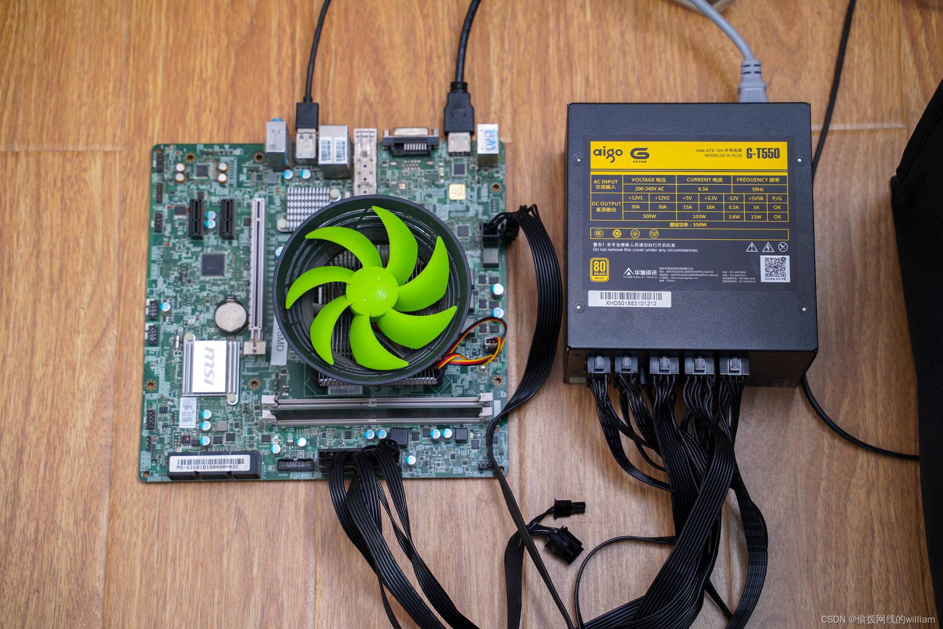 网上买主机哪个牌子好_网上最便宜的主机多少钱一个_网上卖的主机怎么样