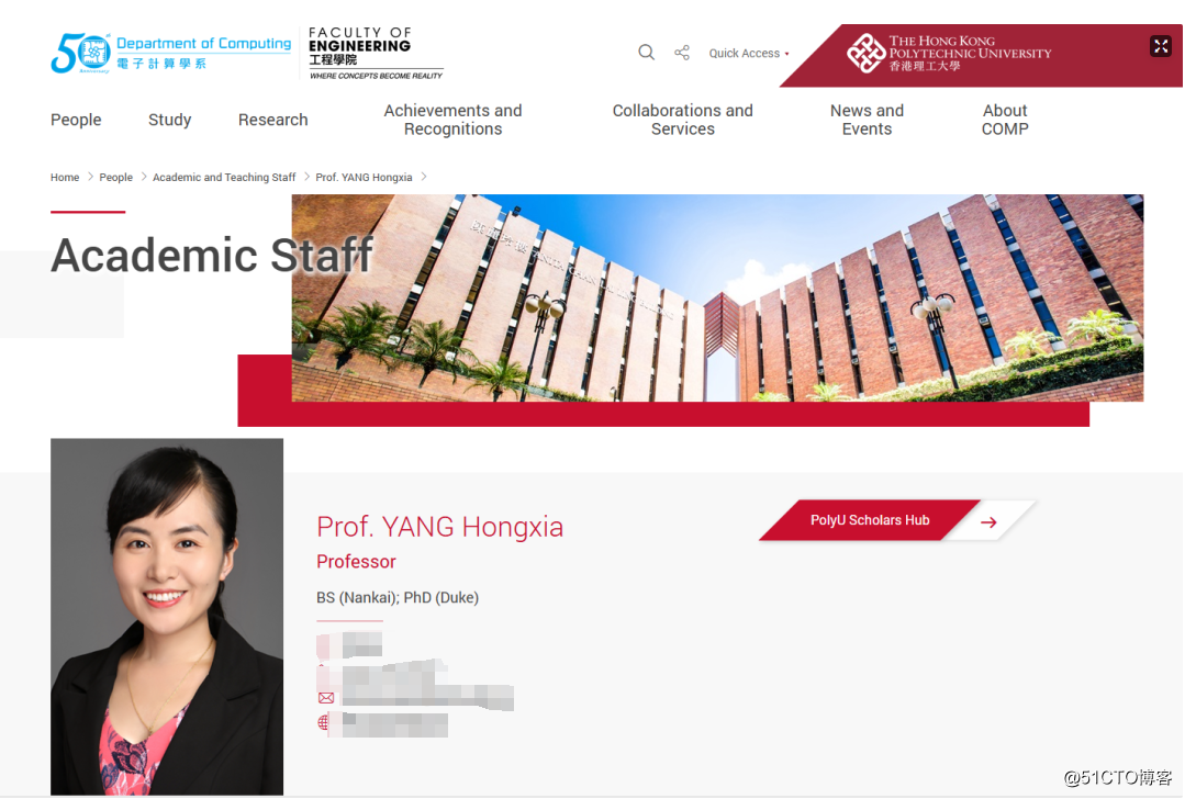 独家｜前字节大模型负责人、达摩院科学家杨红霞履新_人工智能