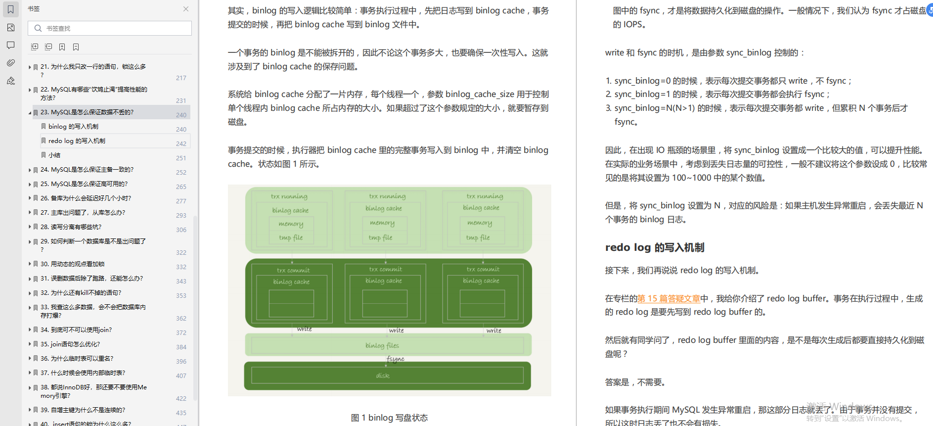笑惨！阿里面试官跟我死磕MySQL，结果我拿了高薪offer