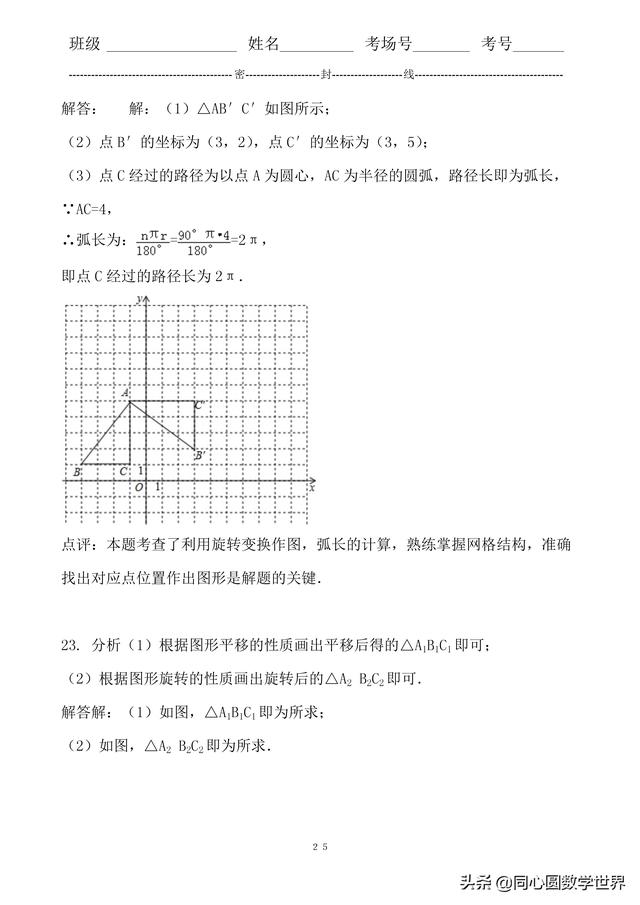 fbb725f8fdec4bea1153a8063f1a4188.png