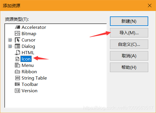 windows程序指定可执行文件图标_打开exe文件的显示图标是什么-CSDN博客