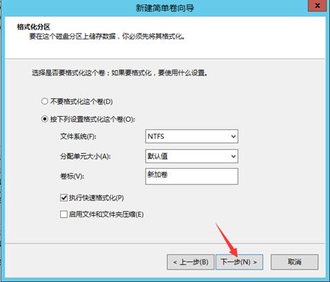 部署Hyper -V实现桌面虚拟化