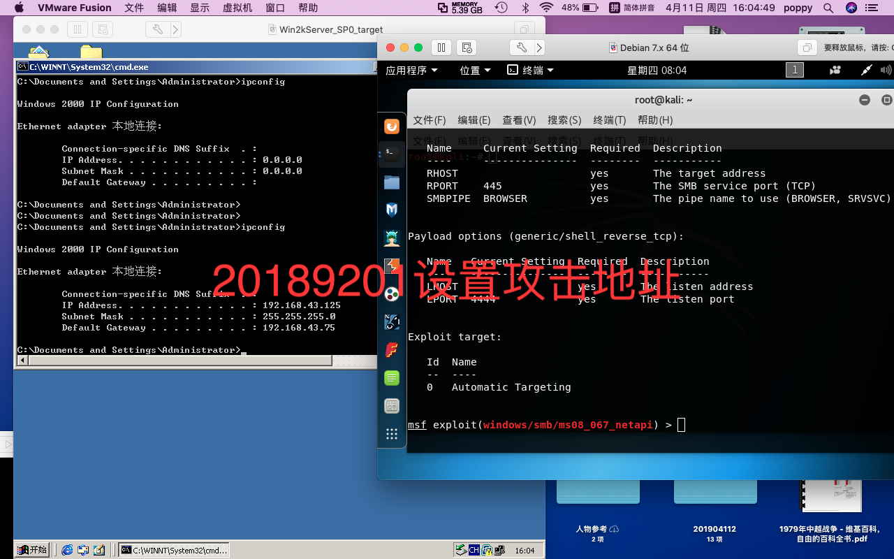 1206891-20190414194954241-585010714.png