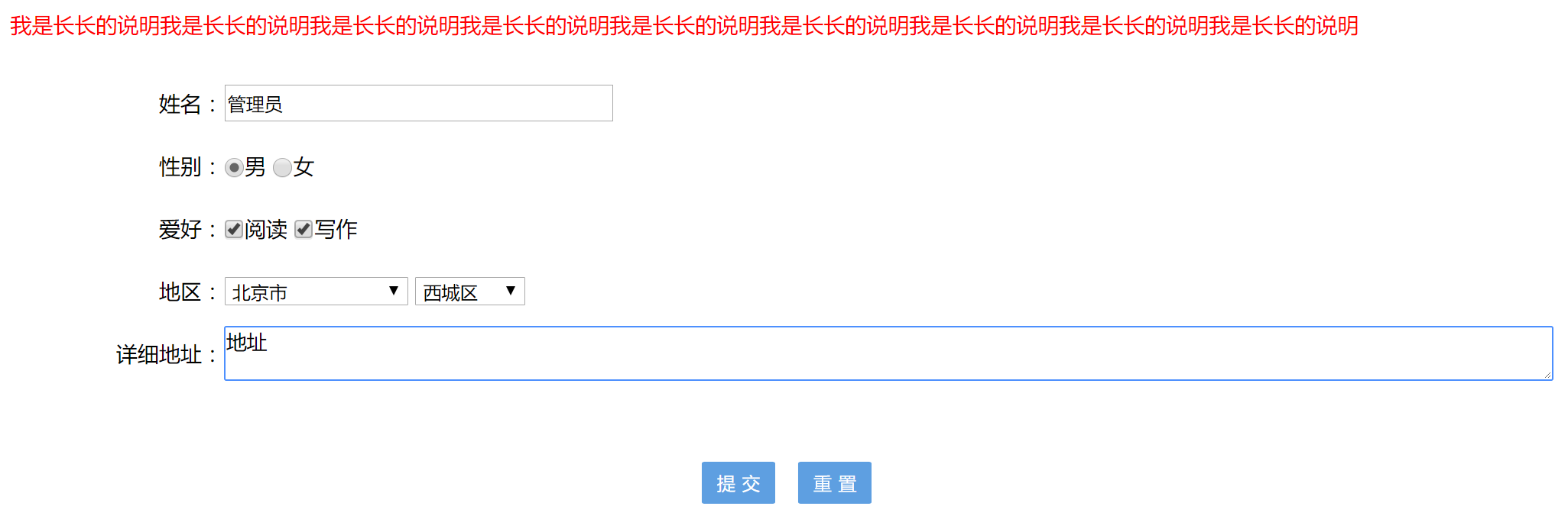 1011161-20170628185738321-1704036075.png