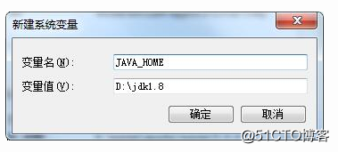 Java简介以及环境搭建
