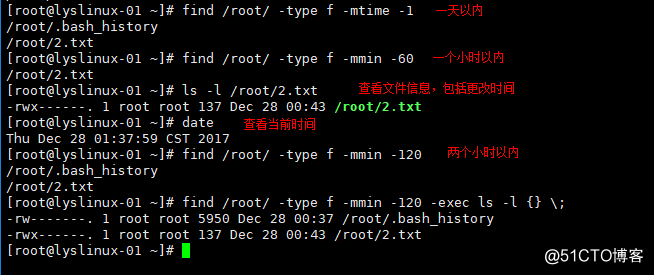 find 命令