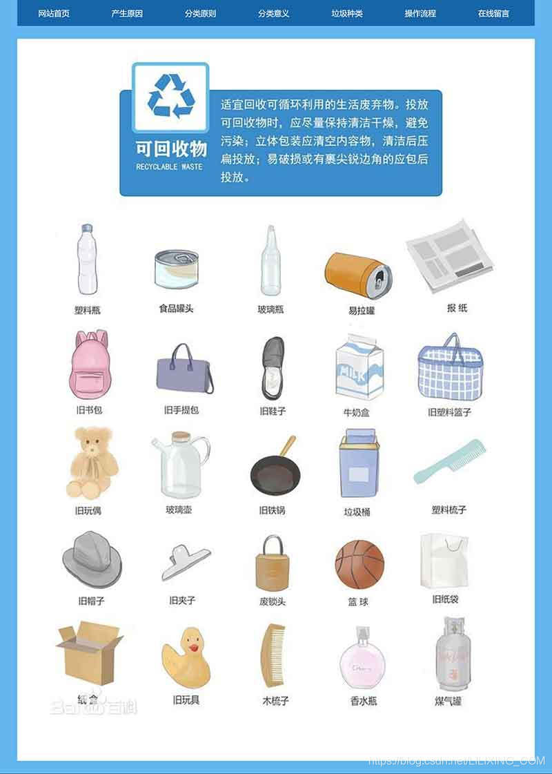 图片详情