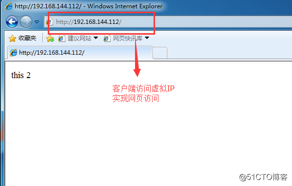 Squid代理服务---反向代理
