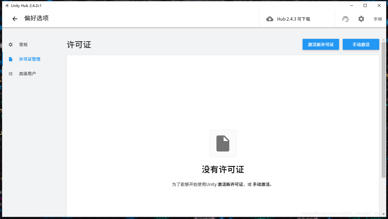 Unity Personal: Serial has reached the maximum number of activations各种 ...