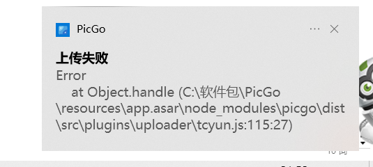 image-20220818215232052