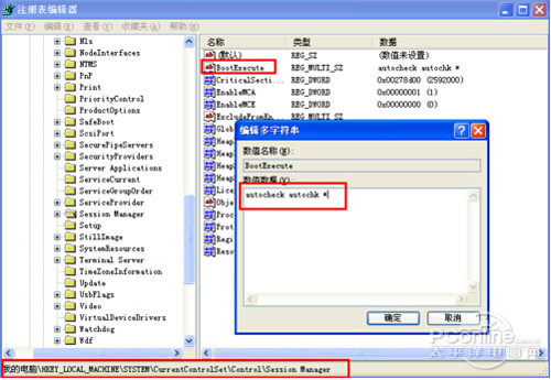 6be20317e13a197785b64b72bbd4ee76.png